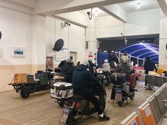 -公平路渡口(轮渡站)