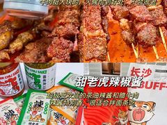 -长沙火车站(地铁站)