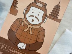 -丹礼糖甜品