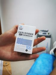 -重庆军科整形美容医院