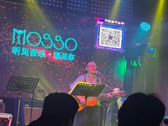 -MOSSO音乐酒吧·Live House(南京西路店)