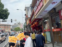 -清泉阁包子铺(中山路店)