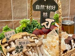 -大龙燚·旷野鲜火锅(广州首店)