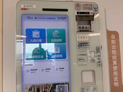 -叶家花园
