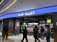 -泡泡玛特POPMART(龙湖杭州滨江天街店)