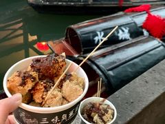 -三味臭豆腐(鲁迅故里店)