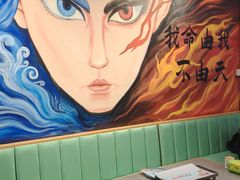-醉炫音速烧烤·干煸菜(沙河总店)