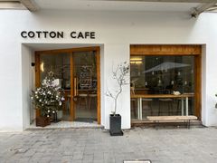 门面-COTTON CAFE(德信·中外公寓店)