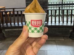 -厨邦酱油文化博览馆