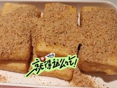 -新蜀会四川豆花(五羊店)