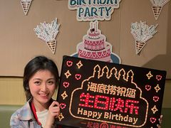 -海底捞火锅(劲松店)