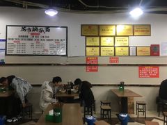 -花市豌杂面(民生路店)