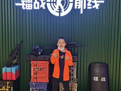 -镭战前线·真人CS·团建·亲子·生日派对(南山来福士店)