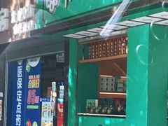 门面-邓老凉茶(保利店)