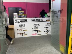 -兵魂·室内真人CS枪战俱乐部·团建·军事轰趴馆