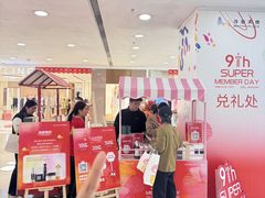 -茂业天地(华强北店)