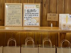 -北羽爱面包·咖啡·甜点·下午茶(艺博店)