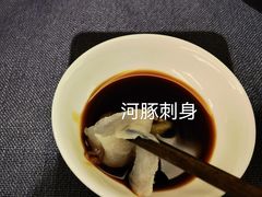 -沈灶河豚宴·河豚融合餐厅(汉中路店)