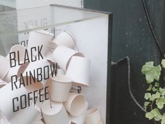 -black rainbow coffee