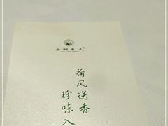 -江南厨子(万象天地店)