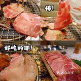 打卡高颜值的百济泥炉烤肉烤鳗鱼