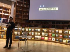 -新华文创·光的空间