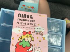 -九木杂物社(运河上街店)