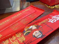 -将军肚烧烤鸡手王(东岭南街店)
