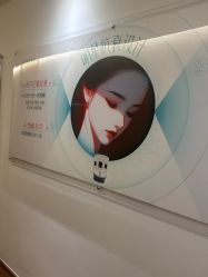 -重庆星宸整形美容医院