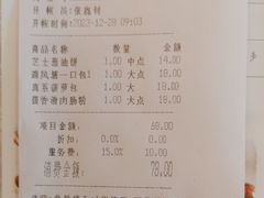 -广州建国酒店-盈丰阁粤菜-粤式茶点