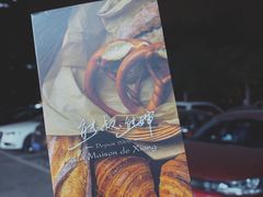 -熊叔熊婶面包房(团结湖店)