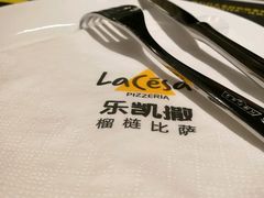 -乐凯撒披萨(正佳广场店)