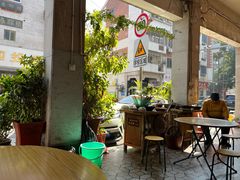 -好成财牛排馆(涂门街总店)