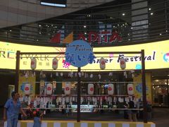 -鹿港小镇(金虹桥国际中心店)