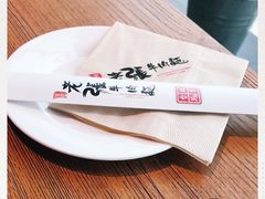 -老张牛肉面(天津万象城店)