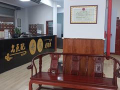 -铭医堂·宝芝林·中医馆(沙坪坝店)