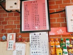 -大学路8号炸串(大学路十四号院店)