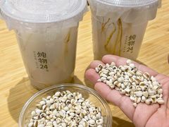 -炖物24章·顺时轻养茶(黄龙店)