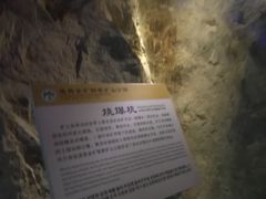 -遂昌金矿国家矿山公园