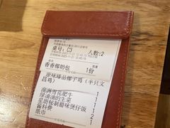 -椰夫人·养生椰子鸡(金沙洲永旺店)