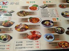 菜单-韩礼年糕(飞虹路店)