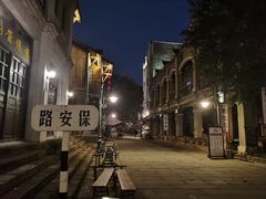 -两江国际影视城