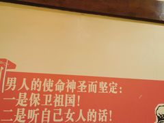 -那家老院子(云峰街店)