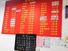 -阿姨小肉摊(同济西苑店)
