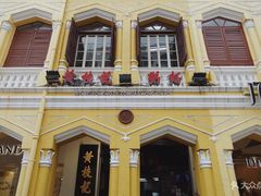 -黄枝记(议事亭前地店)