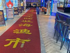 -驻海渔市(置信店)