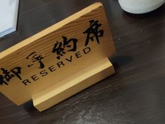 -小曹日本料理(软景中心店)