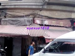 -牛煎里牛肉煎包淮南牛肉汤(广东路店)