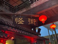 -杭州乐园