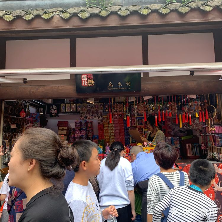 成都旅游攻略之锦里